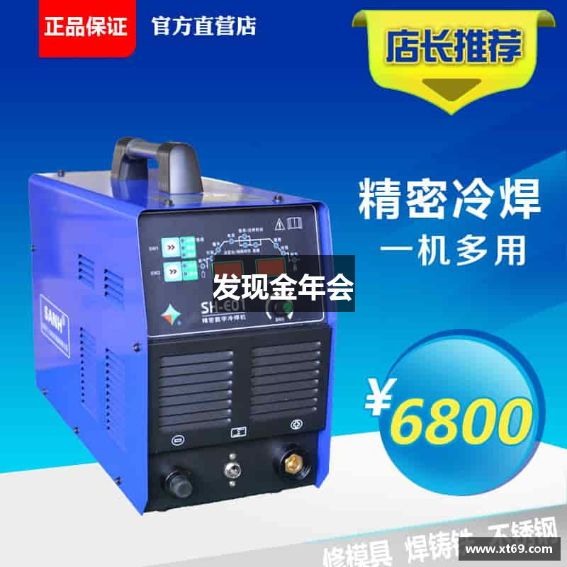 发现金年会
